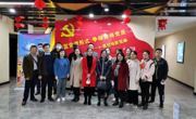 公海·赌船(中国)唯一官方网站
组织教职工观看庆祝建党100周年献礼片《筑梦之路》