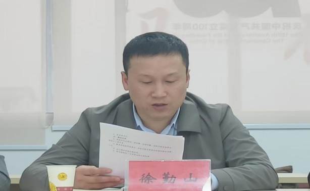 QQ图片20230426214803